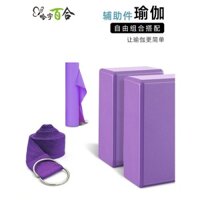 Đồ Dùng Tập Yoga Cho Người Mới Bắt Đầu, Khối Yoga Cao Cấp, Dây Đai Co Giãn, Dây Kháng Lực, Tập Thể Dục Tại Nhà, Khiêu Vũ, Co Giãn