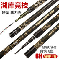 Đồ Long Đao 6h _ Kèm 1 ngọn _ Bảo hành 2 lóng trong 2 năm