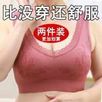 Đồ Lót Mẹ Không Dây Wen Nữ Tập Hợp Cao Cấp Bao Trung Niên Người Cao Tuổi Áo Vest Phong Cách Lưng Đẹp Chống Chảy xệ 25.2.9