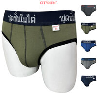 Đồ Lót Nam vải cotton 2 chiều lưng Thái hiệu CITYMEN, màu ngẫu nhiên, quần lót - LMTK-THAI2C - XXXL 74kg-84kg