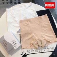 Đồ lót nữ cao cấp bằng lụa băng lạnh, điều chỉnh vùng bụng an toàn, kiểu dáng tương tự Kaka Barbie