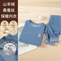 Đồ lót trẻ em vừa và lớn chải lông Đức đồ lót nhung hai mặt trẻ em bé gái quần thu Quần thu lụa dâu tằm ấm áp Cashmere Bộ đồ nam