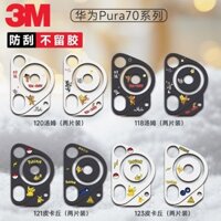 [Độ mờ cao điểm ảnh lossless] Miếng dán ống kính bánh pudding Huawei P70Pro miếng dán bảo vệ camera sau Pura70ultra Miếng dán mềm rỗng chống xước [cxy]