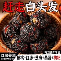 Đỏ Ngày Quả óc chó Wolfberry Đen Dâu Mè Đen Bóng Người Cao Tuổi Trẻ Em Bánh Ngọt Đồ Ăn Nhẹ Thay Thế Bữa Ăn Nhẹ Thuốc bổ20250310