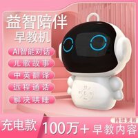 Độ Nhỏ Ai Máy Giáo Dục Sớm Robot Đồng Hành Thông Minh Cho Trẻ Em Đồ Chơi Có Lợi Máy Học Đa Chức Năng Đối Thoại Nhân Tạ00