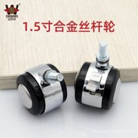 Đồ nội thất bánh xe trục vít hợp kim 1.5 inch 8M Diswei bánh xe đa năng bánh răng dây hợp kim với phanh/bánh xe không phanh