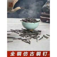 Đồ nội thất cổ bản lề đinh đồng đinh vít đồng vàng nguyên chất Đinh mũ đinh đầu tròn đinh trống đinh trang trí đinh sofa