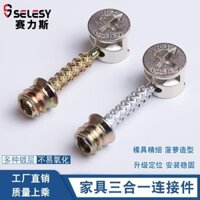 Đồ nội thất dày, đầu nối ba trong một, vít, Bánh xe lệch tâm, đai ốc, thanh kim loại, tủ quần áo lắp ráp, phụ kiện kết nối tủ