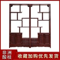 Đồ Nội Thất Gỗ Gụ Dongyang, Gỗ Cẩm Lai Châu Phi, Khung Bogu, Lối Vào Cổ Điển Thời Nhà Minh Và Nhà Thanh, Tủ Ngăn Tủ