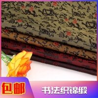 Đỏ PLUM XMJ Thư Pháp Vải Trang Phục Hanfu COS Kimono Đường Phù Hợp Với Sườn Xám Lụa Thổ Cẩm Quần Áo Vải