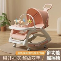 Đồ Tạo Tác Cho Trẻ Em, Ghế Trẻ Em Đa Chức Năng, Ghế Bập Bênh Trẻ Sơ Sinh, Ghế Tựa Nôi Trẻ Em