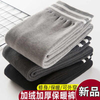 đồ tập yoga nữ đồ chạy bộ nữ Quần legging dày dặn lót nhung thu đông quần giữ nhiệt yoga cạp cao vừa ôm sát co giãn có thể mặc ngoài cho nữ