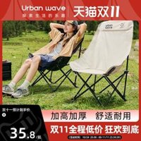 Đô Thị Sóng Ghế Mặt Trăng Ngoài Trời Ghế Gấp Di Động Cắm Trại Ghế Câu Cá Phân Cao Cấp Lưng Ghế Ghế Đi Biển bàn ghế ăn gấp gọn bàn ghế gấp gọn