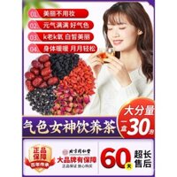 Đồ uống ngâm trong nước: Trà hoa hồng phù hợp cho phụ nữ, dâu tằm, hoa rum, táo tàu, quả goji, trà trái cây tươi, túi trà bổ dưỡng