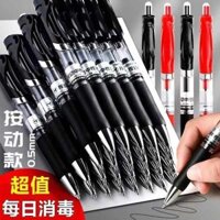 đồ văn phòng phẩm ngòi chì kim 0.7 Bút gel bấm thương hiệu cùng kiểu, bút bi học sinh màu đen 0,5 nhanh khô, bút ký hội nghị dùng cho văn phòng