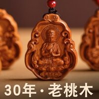 【Doanh Số Bán Hàng Nóng Tích Lũy139.4Vạn+Miếng】Mặt dây chuyền Phật bằng gỗ đào thật, năm sinh, mười hai cung hoàng đạo,
