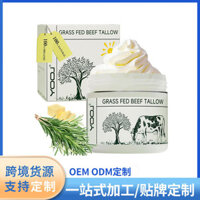Độc quyền dành cho Kem dưỡng ẩm mặt Tallow Kem dưỡng ẩm Bơ Kem dưỡng ẩm toàn thân 3.23 Beauty