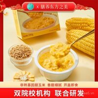 [Độc quyền Lei Ge] Cháo bột yến mạch Zishi thay thế bữa ăn sẵn ăn liền cho bữa sáng Z