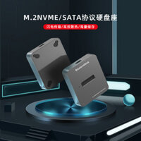 Dock ổ đĩa thể rắn Lanshuo M.2, hộp đựng ngoài NVMe/SATA đa ngăn cho laptop, USB 3.1 phổ thông