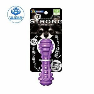 Doggyman - Đồ chơi cao su hình xương + chỉ cotton