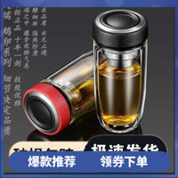 Đôi Borosilicate Dung Tích Lớn Cốc Nước Thủy Tinh Kinh Doanh Trong Suốt 450ml Trứng Ngỗng Cốc Lọc Chịu Nhiệt Độ Cao Trà Cốc