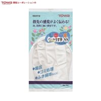 Đôi găng tay cao su Nhật Bản Towa màu trắng 100 cao su tự nhiên cao cấp mềm, dai, bền đẹp &amp; không mùi - Size SS