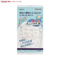 Đôi găng tay cao su Nhật Bản Towa màu trắng 100 cao su tự nhiên cao cấp mềm, dai, bền đẹp &amp; không mùi - Size M