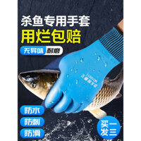 Đôi găng tay xử lý cá cho câu cá, chống thủng, chống nước, rửa cá, chế biến hải sản, bảo vệ lao động, cao su chống mài mòn, sản phẩm nước, bắt cá, lót lông cừu