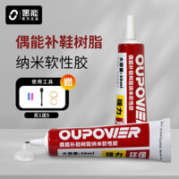 Đôi Giày Bóng Đá Keo Siêu Keo Sửa Chữa Giày Keo Đặc Biệt Giày Thể Thao Mở Keo Sửa Chữa Dụng Cụ Tiện Dụng Nhựa Chống Thấm Nước Keo Mềm