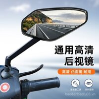Đôi gương phản chiếu cho xe máy điện, gương chiếu hậu, gương lùi ô tô pin đa năng, gương lồi trường rộng