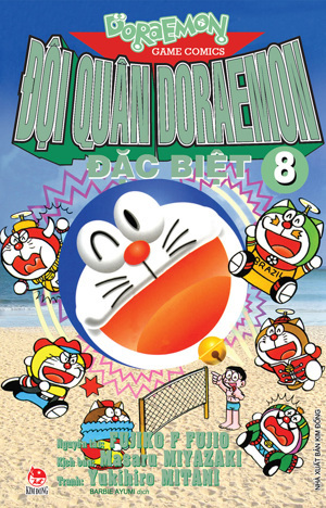 Đội Quân Doraemon Đặc Biệt (Tập 8)