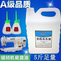 đời sốngtấm màn Phụ kiện máy may, dầu điện, dầu máy