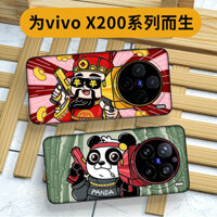 Đôi Súng Thần Tài Thích Hợp Cho vivox200pro mini Phone Case x100s Sáng Tạo Ngộ nghĩnh Cá Tính x200 Hoạt Hình Anime x100ultra Bao Gồm Tất Cả Silicon x100spro Vỏ Bảo Vệ Chống Sốc