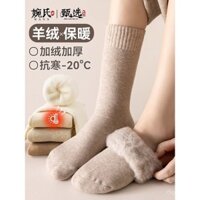 Đôi tất len ​​dài đến giữa bắp chân cho phụ nữ, mùa thu và đông, tất ấm áp bằng lông cừu dày, tất ngủ cho bà bầu, tất dài tuyết mùa đông cực dày