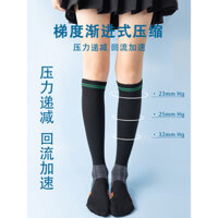 Đôi tất nén cho phụ nữ, tất cầu lông, tất yoga giảm cân, tất bắp chân, tất chạy bộ thể dục, tất thể thao nhảy dây, tất tennis ống dài