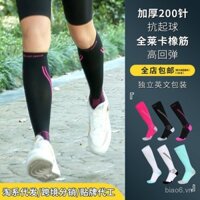 Đôi tất thể thao chạy marathon thoáng khí, tất dài ống Terry, tất đá bóng, tất xuất khẩu, tất unisex mùa hè