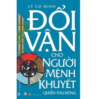 Đổi Vận Cho Người Mệnh Khuyết (Quyển Thu Đông)