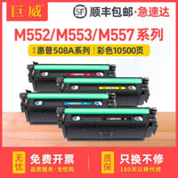 Đối với hộp mực HP M552dn ,M533dn M576 ,M577dn CF360A ,M553dn HP508A ,Canon LBP710Cx 712Cdn/Ci Hộp CRG040