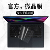 Đối với năm 2022 Razer Blade 17 Phim bàn phím 15 Máy tính xách tay 14 Bảo vệ 2021 Razerbook13 Che phủ bụi hiểm đầ