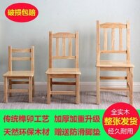 đờinhà sống Ghế đẩu thấp, gỗ đặc, ghế nhỏ, ghế học, ghế lưng