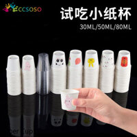 Đơn Giản Dễ Thương Mini Dùng Một Lần Nếm Giấy Cốc Kín Chống Rò Rỉ Thương Mại Siêu Thị Uống Nếm Cốc Chất Liệu Thủ Công