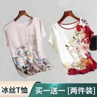Đơn / Hai Mảnh Gói Lụa Băng Định Vị In Hình Áo Thun Nữ Giả Lụa Tay Ngắn Plus Kích Thước Quần Áo Nữ Đáy Top Nữ20250306Bb