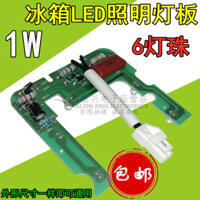 Đơn hàng trên 199 lô hàng  ♞Tủ Lạnh LED Tủ Lạnh Lớp Giữ Tươi 220V 1W Đa Năng Tròn 6 Hạt Bảng Chiếu Sáng Tiết Kiệm Năng Lượng