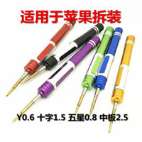 Đơn hàng trên 199 lô hàng  ♞,♘,♙Nẹp Thích Hợp Cho iphone Tháo Lắp Dụng Cụ Sửa Chữa Tua Vít Chất Lượng Cao Xoắn Ốc Từ Tính Thoải Mái