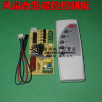 Đơn hàng trên 199 lô hàng  ♞,♘Quạt đa năng Bảng điều khiển sửa đổi Quạt điện Bảng điều khiển máy tính đa năng Bo mạch chủ điều khiển quạt