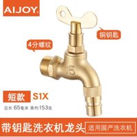 Đồng Bị Khóa Chất Chống Đông Ngoài Trời Máy Giặt Vòi Khóa 4 Phút 6 Phút Mở Rộng Chống Văng Ban Công Tắc Vòi