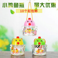 Đóng Chai Cá Rùa Chai Cá Rùa Bể Rùa Mini Cá Di Động Nhựa Nhỏ Cá Thạch Cốc xyg3.25