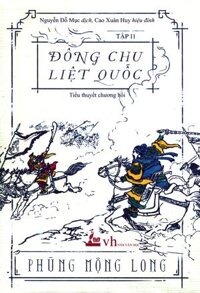 Đông Chu Liệt Quốc 2 (Tái Bản 2018)
