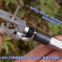 Động cơ bánh răng hành tinh thu nhỏ 16MM DC3V-6V với cụm bánh răng côn kim loại, bộ giảm tốc góc 90 độ DIY SZLD