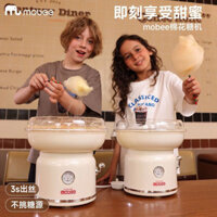 【Động Cơ Chất Lượng Cao】mobee Máy Làm Kẹo Bông Mini, Quà Tặng Ngày Thiếu Nhi, Quà Tặng Sinh Nhật, Đồ Chơi Tự Động Cho Tr